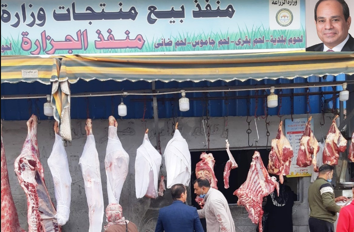بتخفبض 40% قبل رمضان.. الزراعة تطرح اللحوم البلدي والدواجن بمنافذها للمواطنين