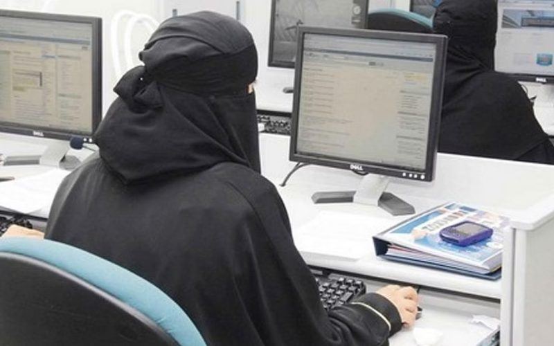 “الوصول بأمان” شروط وخطوات التسجيل في وصول للنساء السعودية 1444