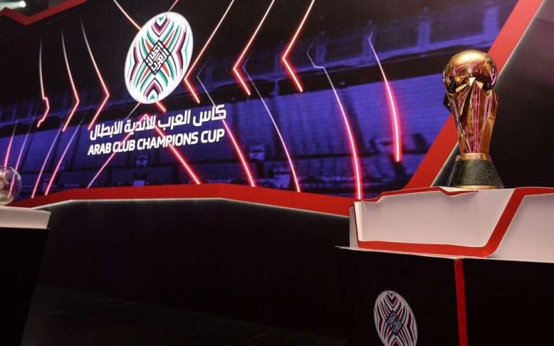 القرعة الليلة.. جوائز كأس العرب للأندية والفرق المشاركة ونظام البطولة
