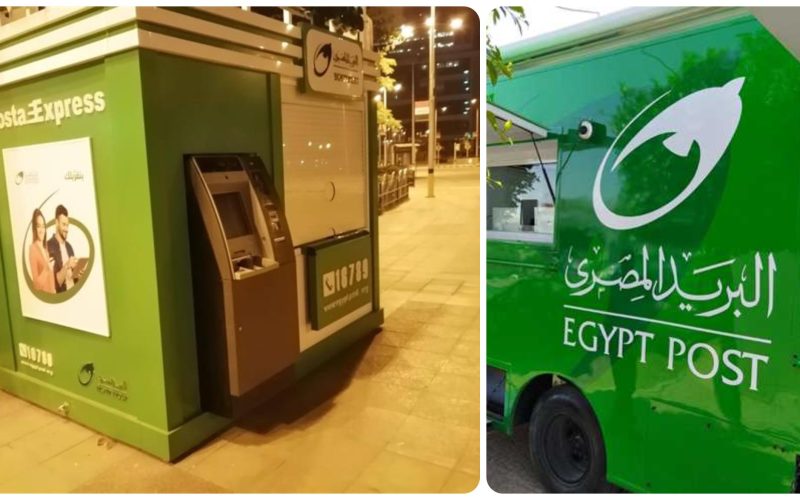 في المكاتب والسيارات المتنقلة والأكشاك.. البريد المصري تعلن مواعيد العمل في رمضان