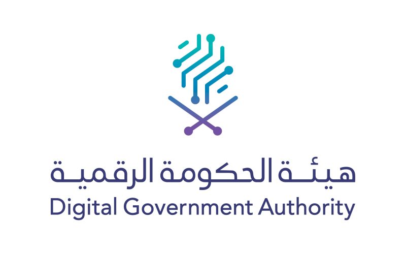 خطوات الإبلاغ عن انقطاع الخدمات الحكومية الرقمية في السعودية .. هيئة الحكومة الرقمية توضح
