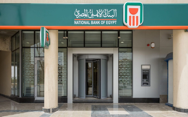 حُسم الأمر.. قرار عاجل من البنك الأهلي المصري يفاجئ كل عملاءه بجميع المحافظات