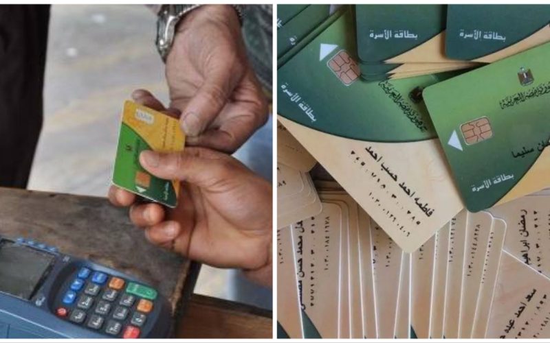 في أول أيام العيد.. قرار عاجل من الحكومة يُسعد المواطنين أصحاب بطاقات التموين