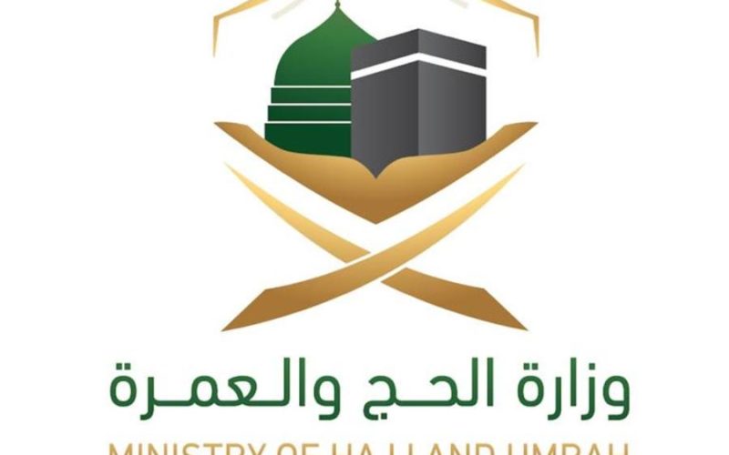 قرار هام من وزارة الحج السعودية بشأن تصاريح معتمري الخارج