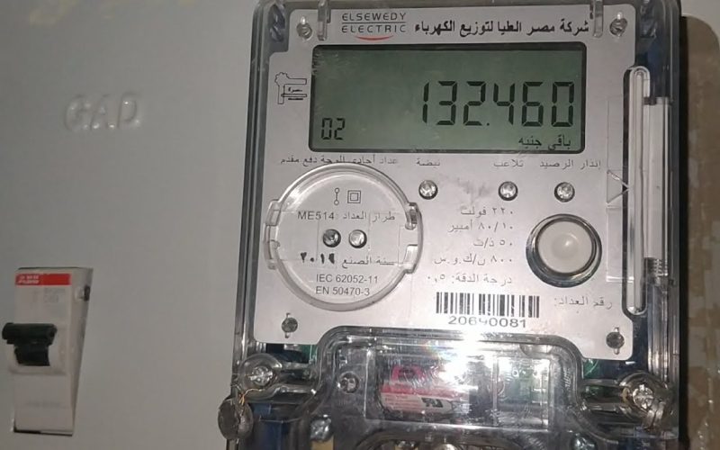 خطوات التعامل مع أعطال عداد الكهرباء “أبو كارت”.. هتعرفها بالتفصيل