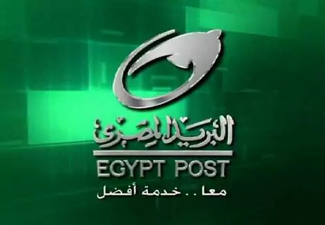 خطوات معرفة الرمز البريدي لمصر 2023