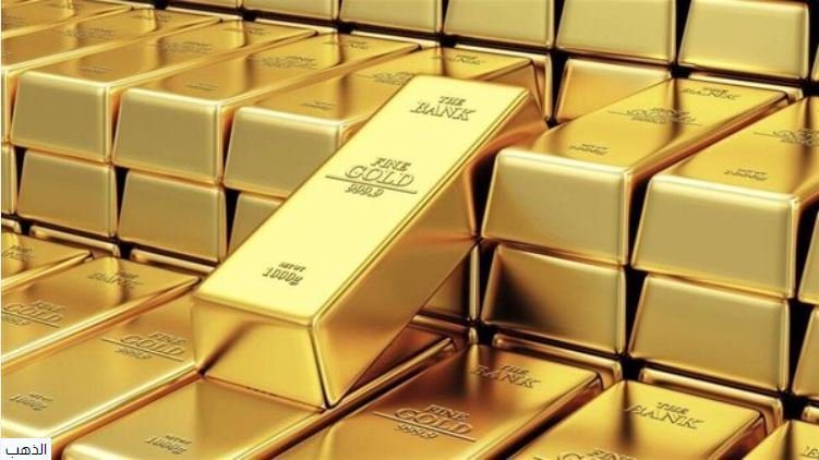 بنوك مركزية حول العالم تبيع 160 طنًا من الذهب في ثلاثة أشهر.. ما السبب؟