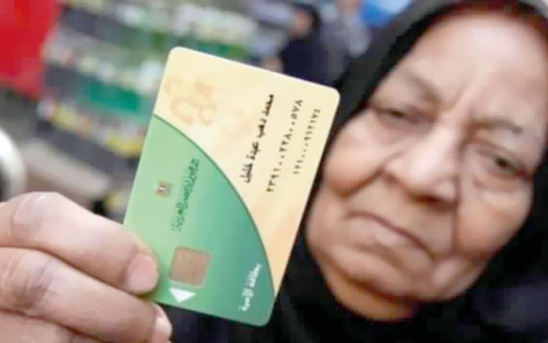 “زود تموين البيت” .. خطوات إضافة الزوجة على بطاقة التموين 2023 عبر بوابة مصر الرقمية