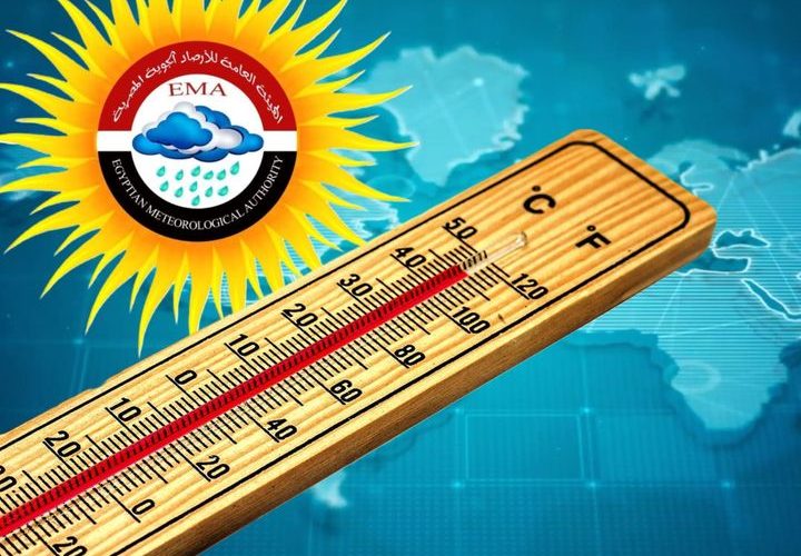 الحرارة هترجع لـ 40 درجة.. كتلة هوائية تضرب البلاد وترفع الحرارة خلال الساعات المقبلة والأرصاد تحذر