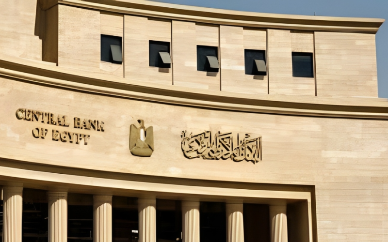 البنك المركزي يعلن حظر استخدام بطاقات الخصم للعملاء خارج البلاد.. تفاصيل