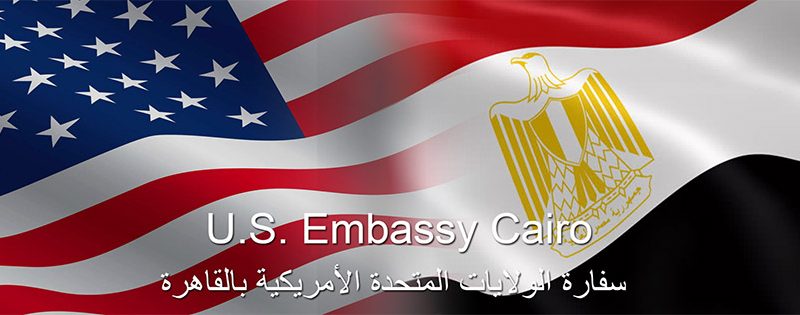 هتقبض بالدولار.. وظائف خالية للمصريين في السفارة الأمريكية بالقاهرة بهذه الشروط
