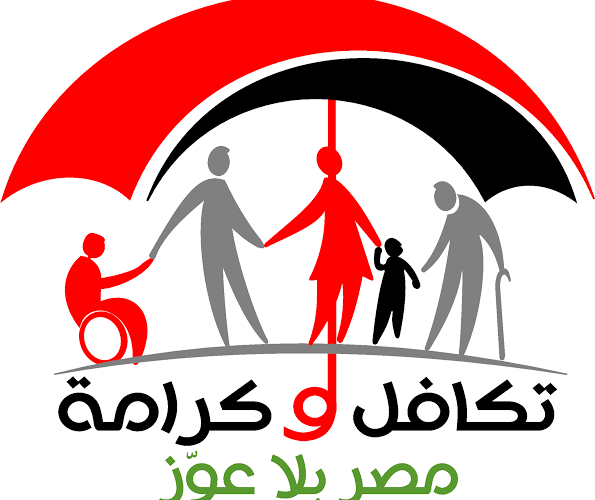 خطوات حجز كشف طبي تكافل وكرامة 2023 عبر موقع وزارة الصحة المصرية