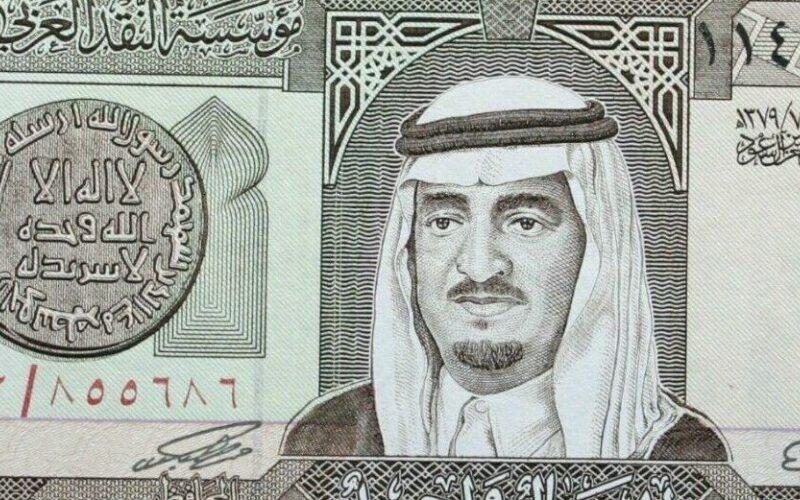 وصل لكام النهاردة؟.. سعر الريال السعودي اليوم الأربعاء 1 نوفمبر 2023 في ختام التعاملات