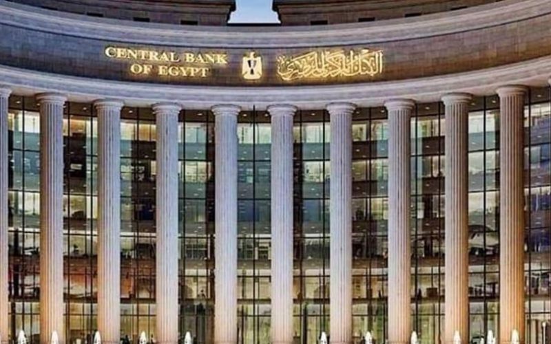 عاجل | الكويت تجدد وديعة بقيمة 4 مليارات دولار لدى البنك المركزي المصري