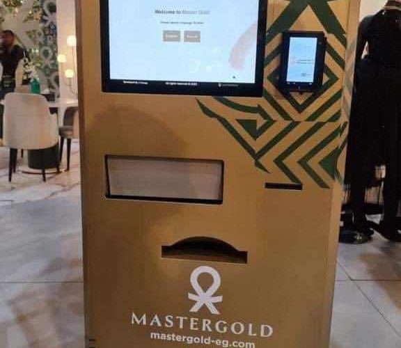 تفاصيل سحب السبائك الذهبية من ماكينات الـ  ATM