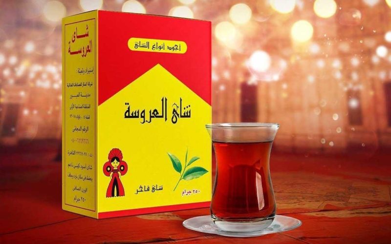شوف وصل كام… تعرف على أسعار شاي العروسة بالأسواق بعد الزيادة الجديدة