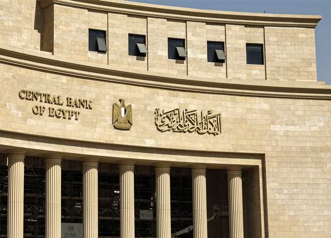 بقرار من المركزي.. مواعيد عمل البنوك خلال شهر رمضان 2024