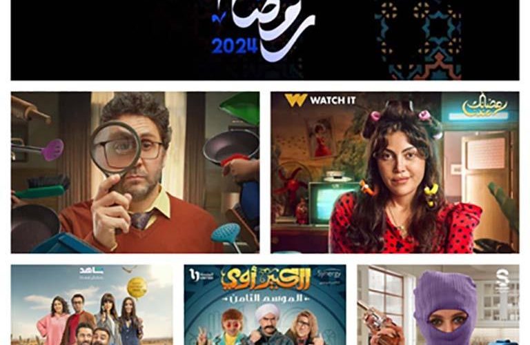 بابا جه أبرزها.. قائمة المسلسلات الكوميدية في رمضان 2024