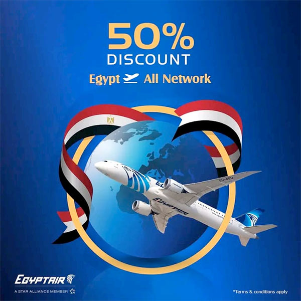 50% خصم على رحلات مصر للطيران حتى نهاية أكتوبر